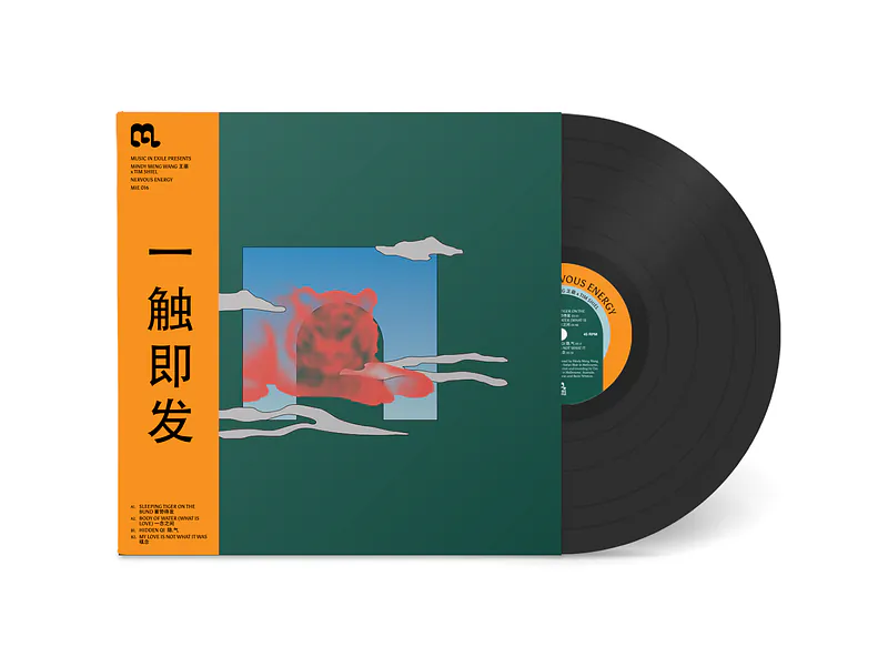 Mindy Meng Wang 王萌 & Tim Shiel , Mindy Meng Wang — Nervous Energy 一 触即发 12" EP 