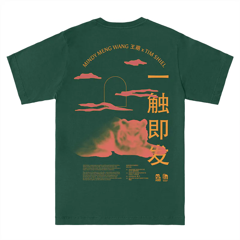 Mindy Meng Wang 王萌 & Tim Shiel , Mindy Meng Wang — Nervous Energy 一 触即发 T-Shirt