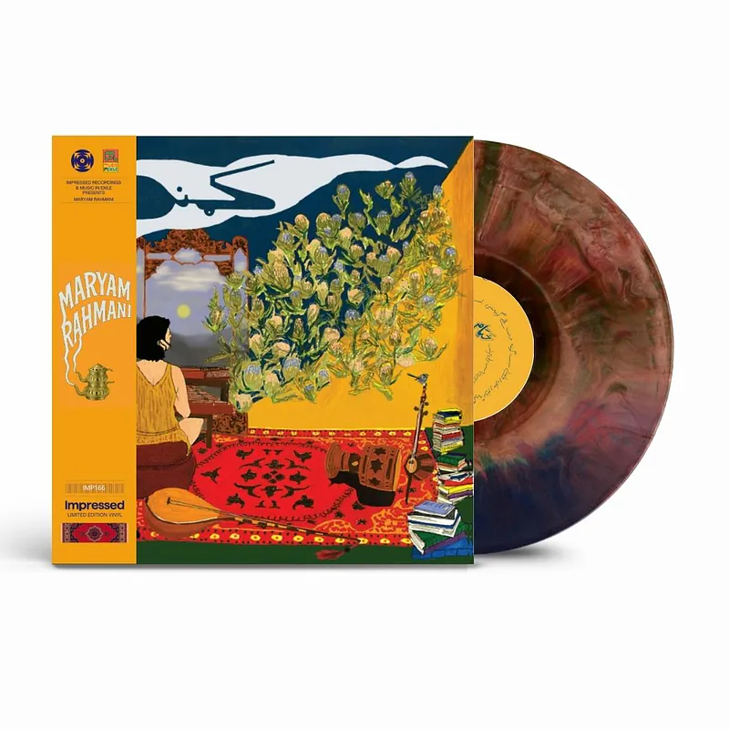 Maryam Rahmani — Kamand LP 